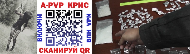 Магазины продажи наркотиков Унеча мега сайт Меф мяу мяу Канабис А ПВП