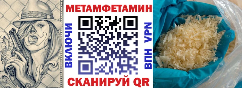 что такое наркотик  Унеча  гидра зеркало  маркетплейс официальный сайт  Амфетамин VHQ 