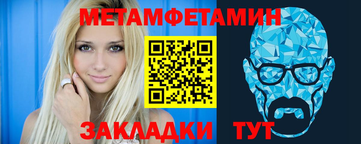 АМФ 98% Унеча
