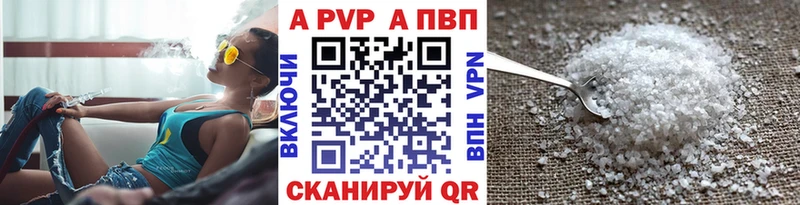darknet какой сайт  кракен маркетплейс  Унеча  Альфа ПВП Crystall 