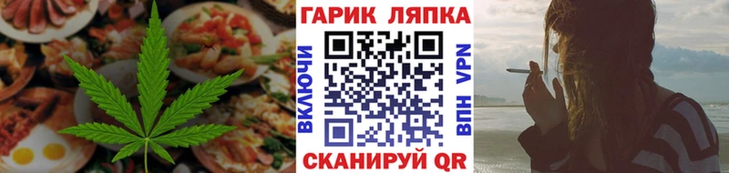 Печенье с ТГК марихуана  где купить наркоту  Унеча 