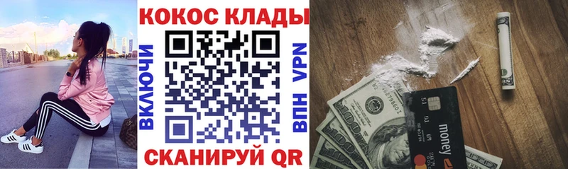 наркотики  mega tor  COCAIN Эквадор  Унеча 