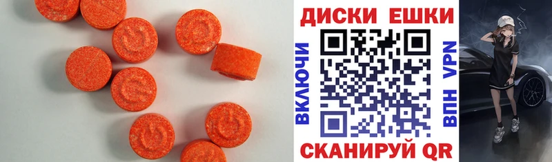 Ecstasy louis Vuitton Унеча
