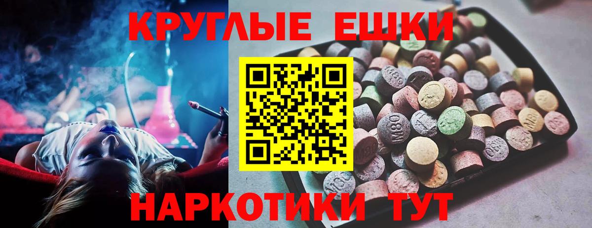 Метадон  Cocaine  Вход с VPN  ГАШИШ  Альфа ПВП СОЛЬ   Унеча  Канабис  Мефедрон   Героин 