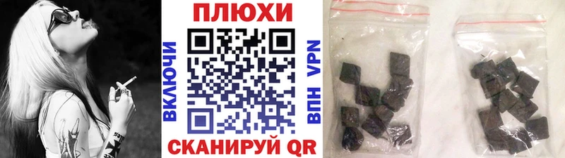 даркнет сайт  Унеча  даркнет формула  ГАШИШ индика сатива 