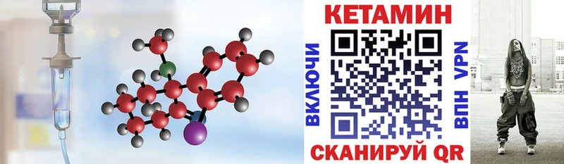 купить наркотик  Унеча  МЕГА рабочий сайт  КЕТАМИН ketamine 
