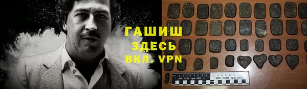 экстази Арсеньев