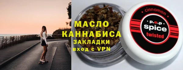 экстази Арсеньев