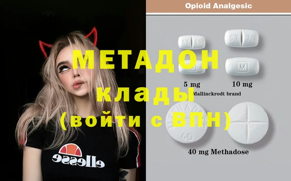 марки nbome Балахна