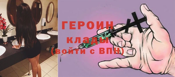 марки nbome Балахна