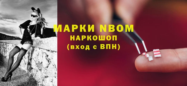 альфа пвп Баксан