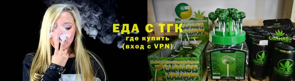 кокаин премиум Балабаново