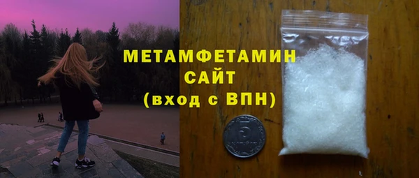 кокаин премиум Балабаново