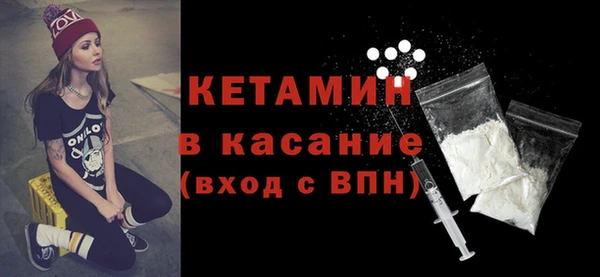 марки nbome Балахна