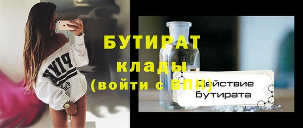кокаин премиум Балабаново