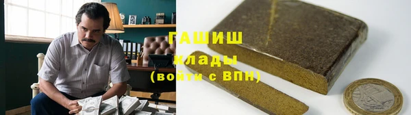 марки nbome Балахна