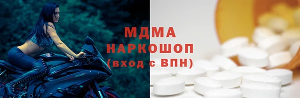 экстази Арсеньев