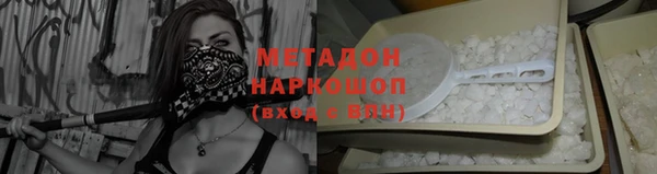кокаин премиум Балабаново