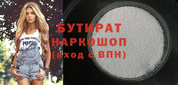 марки nbome Балахна