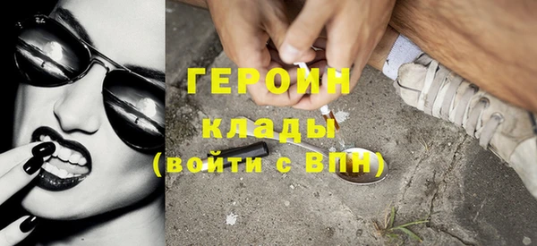 стаф Покровск