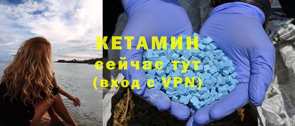 кокаин премиум Балабаново