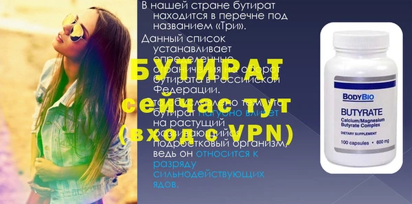 трава Аркадак