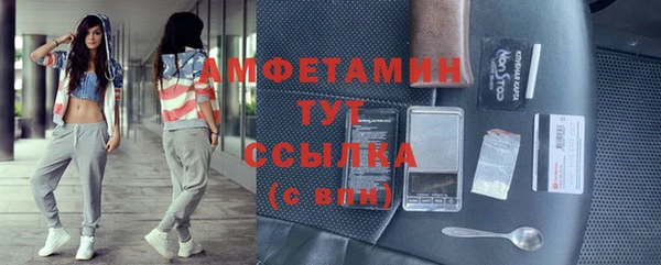 марки nbome Балахна