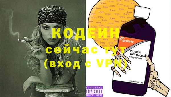 кокаин премиум Балабаново