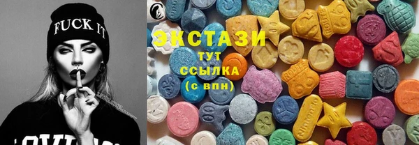 кокаин премиум Балабаново