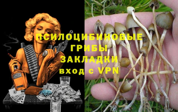 кокаин премиум Балабаново