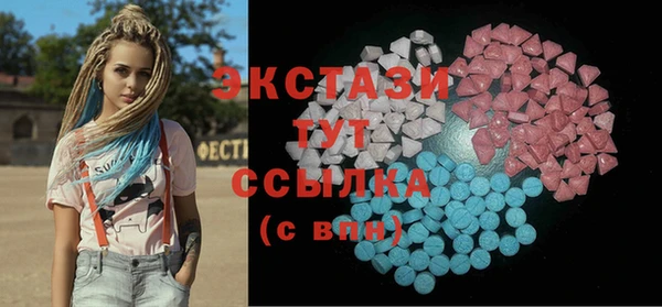 альфа пвп Баксан