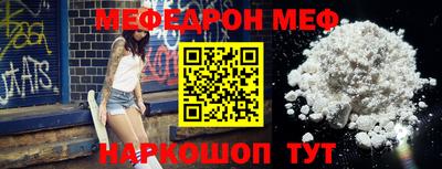 spice Ставрополь