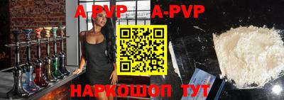 кокаин перу Старая Купавна