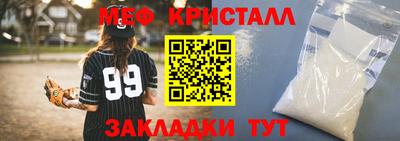 прущий лед Среднеуральск