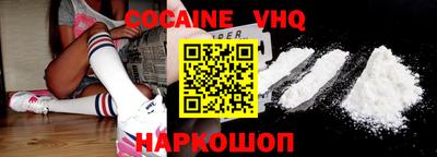 spice Ставрополь