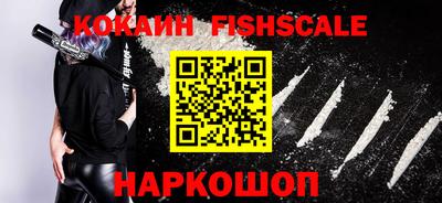 spice Ставрополь