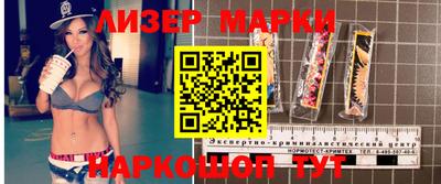 кокаин перу Старая Купавна
