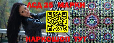кокаин перу Старая Купавна