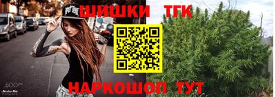 spice Ставрополь