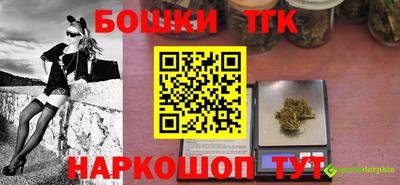spice Ставрополь
