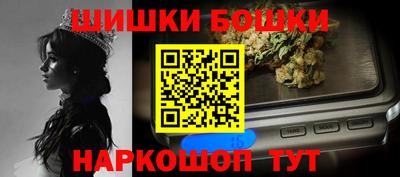 spice Ставрополь