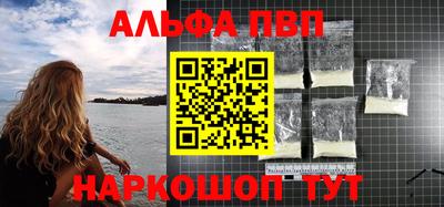 кокаин перу Старая Купавна