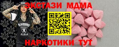 кокаин перу Старая Купавна