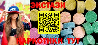 прущий лед Среднеуральск