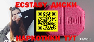 spice Ставрополь