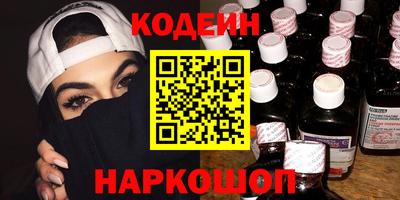 spice Ставрополь