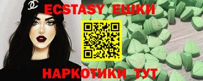 прущий лед Среднеуральск