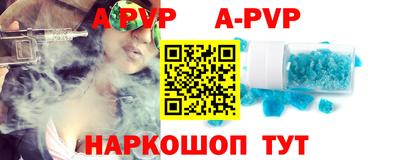 spice Ставрополь
