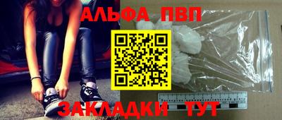 spice Ставрополь