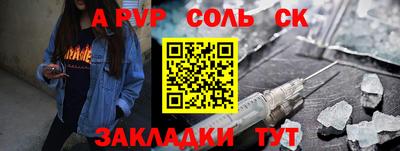 прущий лед Среднеуральск